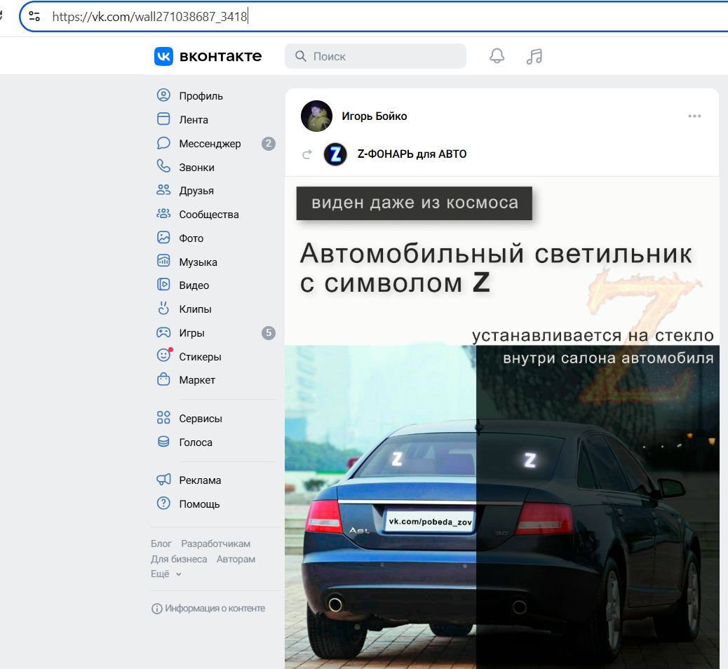 Boyko_Igor_001__SoR_011__-VK.jpg Boyko_Igor_001__SoR_011__-VK.jpg